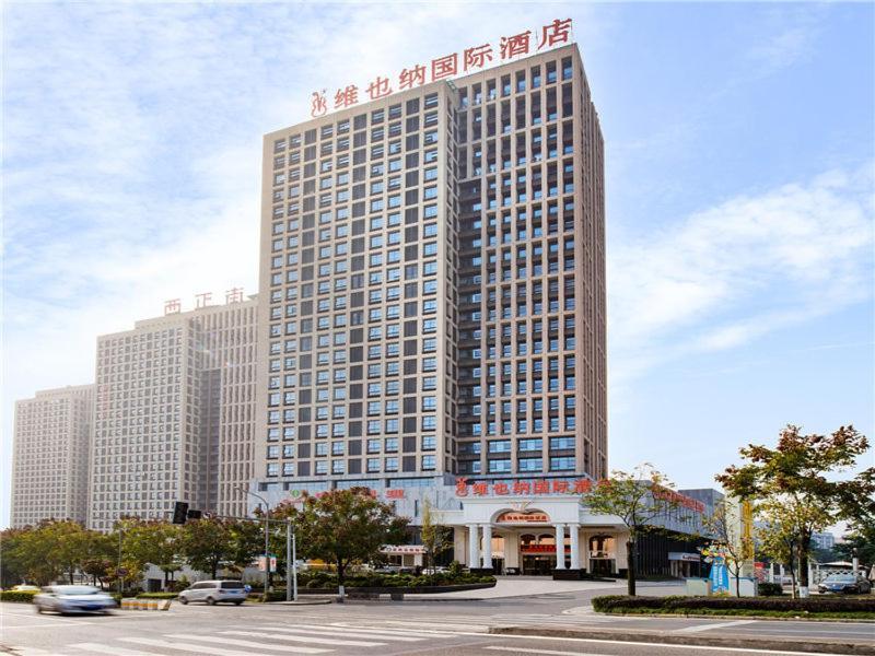Vienna International Hotel Chong Qing Yu Bei Airport Чунцин Экстерьер фото